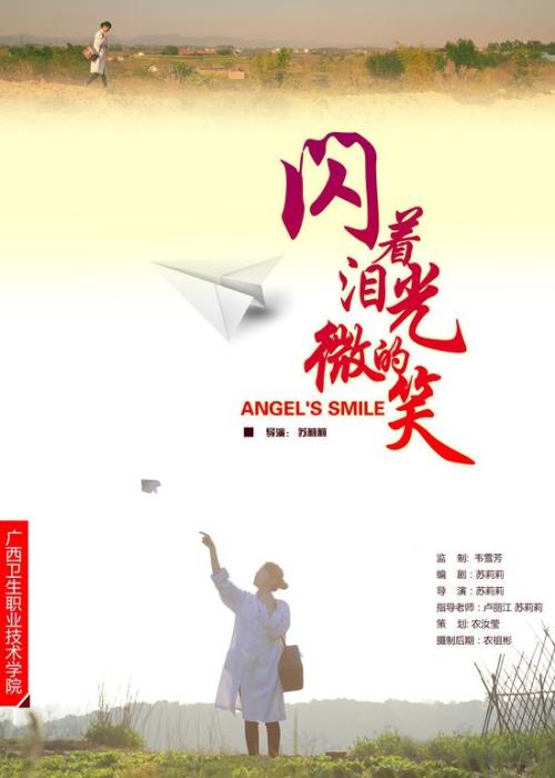怎么购买日本奈良教育大学文凭毕业证